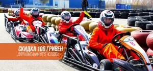 smart-karting